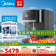 美的（Midea）冰塊凈水器 冰魔方家用臺式即熱免安裝凈飲機礦泉加熱直飲一體機 制冰機富鍶含鋅飲水機JD3766T-RO 爆款制冰凈水器
