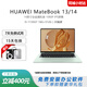 華為展機 MateBook 14 2K高清觸控高性能超薄便攜商務(wù)辦公筆記本 i5-1135G7 16 512｜13/14 設計 【HUAWEI輕薄商務(wù)本】