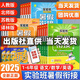 【年級版本可選】2025秋實驗班暑假銜接二年級下冊暑假作業(yè)一年級三年級四年級五年級小學教材同步暑期作業(yè)暑假預復習小學生提優(yōu)訓練暑期作業(yè)天天練 四年級/四升五 數(shù)學 人教版