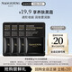毛戈平養(yǎng)膚黑霜4g試用裝保濕面霜妝前晚霜潤膚面部精華滋潤修護生日禮物