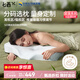 七西枕頭美妍枕睡眠頸椎枕頭慢回彈無(wú)壓枕芯 支撐枕面加大升級款S碼