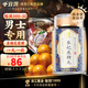 宜露鹿鞭丸人參茸血梅花鹿鞭鮮萃參鹿補片生精固腎生力雄三鞭大力丸