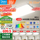美的（Midea）LED吸頂燈客廳大燈臥室燈餐廳全光譜護(hù)眼高顯5燈燈具A1包安裝