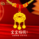 中國黃金（CHINA GOLD）黃金小金鎖福字項鏈女足金長(cháng)命鎖嬰兒寶寶平安鎖鈴鐺吊墜周歲禮物 長(cháng)命鎖項鏈 約3.3g【重版】-配紅繩