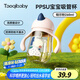 taoqibaby學(xué)飲杯鴨嘴杯PPSU寶寶吸管杯兒童水杯嬰兒吸管奶瓶幼兒園防摔杯