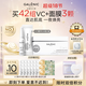 科蘭黎（GALENIC）趙麗穎同款 VC精華24組 提亮去黃改善暗沉膚色 護(hù)膚品七夕禮物
