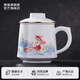 景德鎮(zhèn)（jdz）陶瓷高白瓷茶杯中式茶漏杯送朋友畢業(yè)禮物描金水杯茶漏分離杯錦鯉