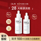 OLAY玉蘭油第二代淡斑小白瓶煙酰胺精華液60ml美白保濕淡痘印生日禮物 【店長(zhǎng)推薦】淡斑精華60ml+40ml