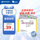 【原研藥】玫滿 鹽酸米諾環(huán)素膠囊 50mg*20粒/盒