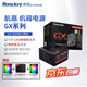 航嘉（Huntkey）gx750臺(tái)式主機(jī)電源航嘉750w額定650w金牌全模組700w電腦電源800w寬幅gx850w電源atx3.1CPU超頻eco GX700PRO 黑【700W銅牌】Pcle5.