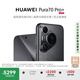 HUAWEI Pura 70 Pro+ 魅影黑 16GB+512GB 全網(wǎng)通版 華為P70智能手機(jī)【輕合約直降】