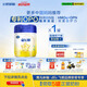 飛鶴星飛帆 嬰幼兒配方奶粉2段(6-12月齡) 700g 專利OPO 育兒補(bǔ)貼