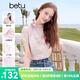 百圖betu女裝2025夏季新款襯衫兩件套贈吊帶寫意印花短袖上衣2504T42 淺粉紅 XS