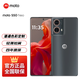 摩托羅拉【4年質(zhì)保】 moto S50 Neo 5000mAh大電池 黃金微曲 應(yīng)用六開 5G手機(jī) AI夜景 即墨 12+256GB