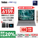 ThinkPad【國(guó)家補(bǔ)貼20%】聯(lián)想ThinkBook 16+筆記本電腦16英寸AI PC英特爾新款Ultra處理器商務(wù)輕薄筆記本 Ultra7-255H 32G 1T 3.2K 165Hz高刷