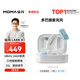 猛瑪（MOMA）LARK A1無線領(lǐng)夾麥克風(fēng) 手機(jī)直播收音麥 猛犸a1一拖二話筒智能降噪多巴胺mini新手采訪拍攝收音器