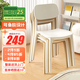 全品屋餐椅凳子塑料椅子辦公椅靠背休閑椅書桌椅學(xué)習(xí)椅化妝椅電腦椅
