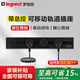羅格朗（LEGRAND） 軌道插座可移動(dòng)電源廚房滑軌適配器壁掛式總控插座排插電力軌道 50CM【帶總控黑】+五孔適配器3個(gè)