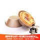 學(xué)廚蛋撻模具 3英寸不粘布丁葡撻模缽仔糕黃油年糕烘焙模具空氣炸鍋用 WK9197-3