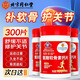 內(nèi)廷上用北京同仁堂 氨糖軟骨素鈣片300片 鈣片中老年補鈣膝蓋軟骨鈣片 