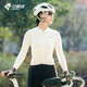 蘭帕達騎行服女騎行長(cháng)袖上衣春夏季騎行服防曬騎行衣青韻白色