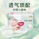 好奇（Huggies）心鉆小森林紙尿褲 嬰兒新生兒尿不濕超薄透氣瞬吸 L 3包 40片 【共120片】
