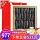 官參堂 大連底播淡干海參干貨9年遼刺參海鮮水產(chǎn)禮盒 簡(jiǎn)裝 精選 250g*1盒 20-30只