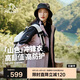 伯希和（Pelliot）[成毅同款]山色沖鋒衣男女三合一夏季硬殼防風外套12040106紫M