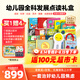 PIYO PEN小雞球球點讀筆32G早教啟蒙玩具內(nèi)含92本書男孩女孩玩具