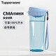 特百惠（Tupperware）茶韻500ML塑料杯男女士學(xué)生夏季運(yùn)動水杯子便攜七夕送禮 冰水藍(lán)