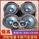 哈曼卡頓汽車音響6.5寸車載重低音高音喇叭揚聲器無損改裝正品 4中低音2高音【保真保質(zhì)】