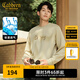 卡賓（CABBEEN）【肌理印花】LOGO衛(wèi)衣男2024早秋新款國風(fēng)潮牌圓領(lǐng)長袖上衣 豆沙綠色28 L /175/50