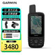 佳明（GARMIN）GPSMAP66s戶外多用途手持機防水氣壓指南針電子地圖坐標導航儀 GPSMAP 66S