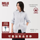 無(wú)印良品（MUJI）女式 漢麻水洗襯衫領(lǐng)長(zhǎng)袖襯衫女士襯衣外套外衣 25年夏季女裝上衣 米白色條紋 M （160/84A）