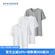 舒雅（Schiesser）男士打底衫短袖舒美棉基礎打底上衣【3件裝】E5/22873M 白色+白色+花灰 L