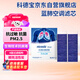 科德寶藍(lán)肺空調(diào)濾芯BL957-2適用凡爾賽C5 X標(biāo)致508L 408 4008 308 ES600