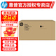 惠普（HP）W1005AC/XC W1006AC原裝硒鼓 黑色碳粉盒 適用hp 407nk W1005AC標(biāo)容黑色粉盒 約5000頁(yè)
