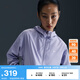 耐克女子連帽防曬衣秋季寬松休閑運(yùn)動(dòng)網(wǎng)眼夾克外套NIKE FV6299 533冰艷紫丁香/白 2XL