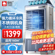 駱駝（CAMEL）工業(yè)冷風(fēng)機(jī)不銹鋼防銹耐腐工廠大型移動(dòng)蒸發(fā)式車間空調(diào)扇戶外大風(fēng)力水冷風(fēng)扇飯店商用強(qiáng)力制冷 工業(yè)大型加寬不銹鋼機(jī)身（1.6米高）機(jī)械款