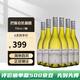 拉菲酒莊智利進(jìn)口拉菲羅斯柴爾德 巴斯克海外直采 干紅/干白葡萄酒原瓶 巴斯克長(zhǎng)相思 整箱/750ml