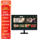 三星32英寸4K智慧屏顯示器M70C 內(nèi)置音響 65W Typec 無線投屏帶藍(lán)牙內(nèi)置APP智慧屏 隨心屏 壁掛 S32CM700UC