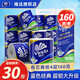 維達（Vinda）卷紙 有芯卷筒紙160g大克重衛(wèi)生紙 4層加厚藍色經(jīng)典廁紙 4層160g*20卷
