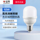 公牛（BULL）LED節(jié)能燈泡超亮家用室內照明柱形吊燈客廳臥室E27通用螺口電燈泡 【推薦10-15m2】10w-白光6500k 官方無頻閃農村庭院高亮球泡燈