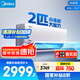 美的空調(diào)掛機(jī) 2匹 酷省電 新一級(jí)能效 家電國(guó)家補(bǔ)貼20% 以舊換新 客廳臥室 KFR-46GW/N8KS1-1無(wú)憂(yōu)安裝