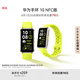 華為（HUAWEI）手環(huán) 10 NFC版智能手環(huán)專業(yè)睡眠分析 情緒健康 鋁合金機(jī)身 心率監(jiān)測運(yùn)動(dòng)手環(huán)華為手表手環(huán)9升級(jí) 向新綠 【鋁合金表殼】