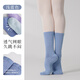 艾舞戈專(zhuān)業(yè)現代舞襪防滑練功襪男女中筒襪芭蕾舞蹈襪子 淺藍