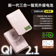 諾摩客國家3C認證【智能屏顯】qi2磁吸款無線充電寶快充超薄便攜20W適用蘋果安卓小米16手機手表卡牌電源 5000毫安-三合一智慧屏【冰莓粉】超薄磁吸