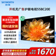 創(chuàng)維（Skyworth）電視55BC20E 55英寸4K護(hù)眼超薄全面屏 開(kāi)機(jī)無(wú)廣告 家用游戲液晶平板電視機(jī) 家電國(guó)家補(bǔ)貼 以舊換新
