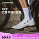 迪卡儂自行車鎖鞋RCR公路車騎行鎖鞋透氣碳纖維鞋底騎行鞋41碼-4330657