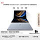華為MateBook Fold 非凡大師 筆記本電腦 鴻蒙操作系統(tǒng) 超輕薄折疊電腦雙層OLED顯示屏 32GB 1TB云水藍